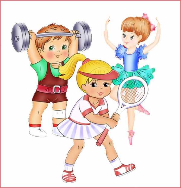 Картинка дети занимаются спортом в детском саду